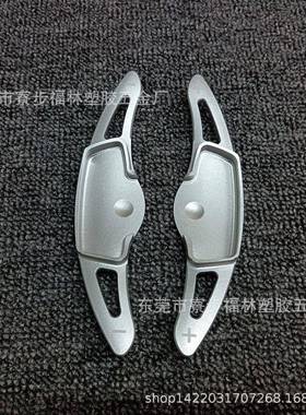 适用现代NQ5狮铂拓界方向盘换挡拨片铝合金内饰改装配件换挡拨片