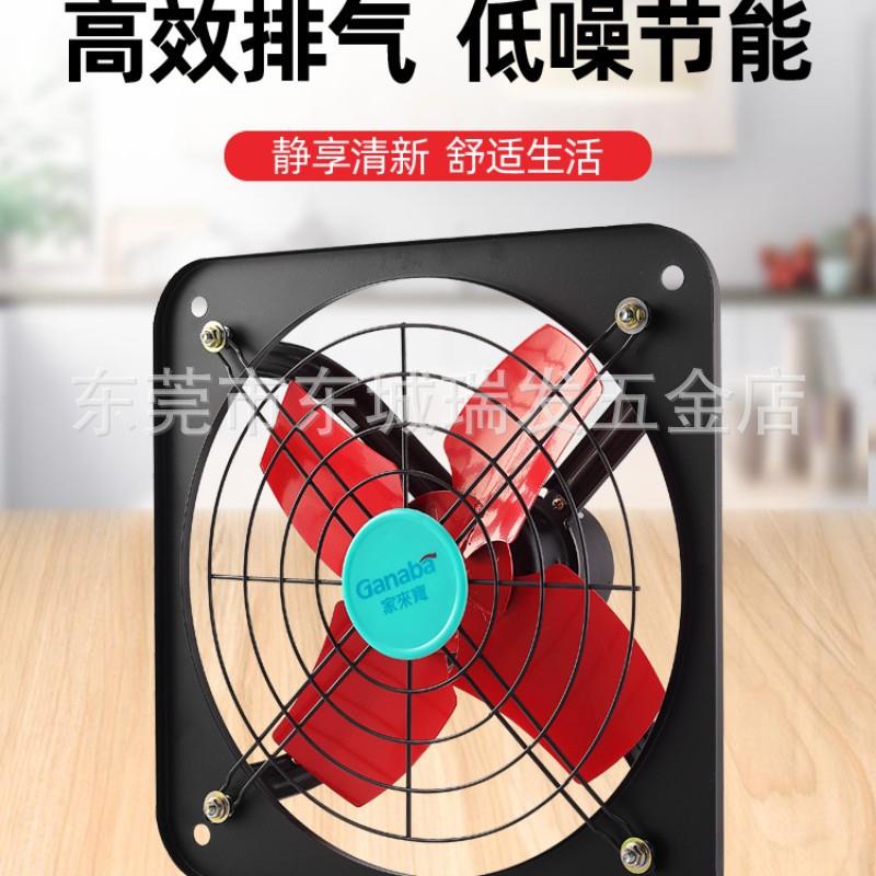 家来宝强型带网方型工业排气扇换气扇10寸厨房油烟方工业抽气扇