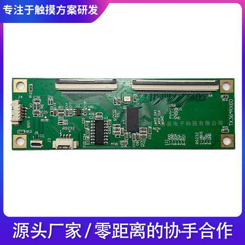 原装现货ILITEK2302TX36*RX60触摸IC触控卡电容触摸屏控制板卡