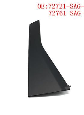 适用爵士GE2/GE3飞度后门窗框外饰板72721-SAG-H0072761-SAG-H00