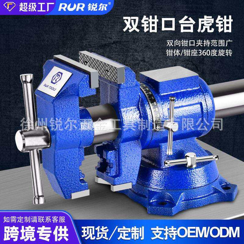台钳台多功能重型台虎钳家用6寸台式虎桌钳老平口夹具台