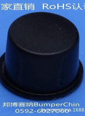 BP-11BK黑色橡胶垫同BS-11圆形胶垫办公设备家电防滑垫减震垫