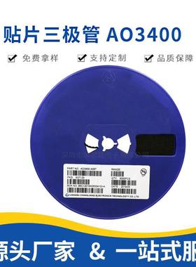 AO3400A09TSOT-23MOSS管低压N沟道大芯片足5.8A贴片三极管