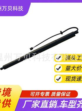 4K8827851适用AUDIA72019-2021尾门电动撑杆左右通用
