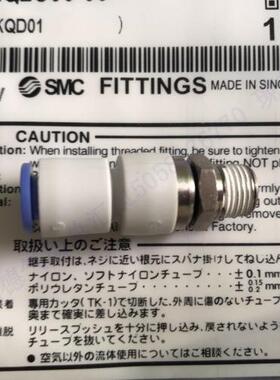 气动直通高速旋转气管接头KSH12-03SAKSH12-04SA耐用连接