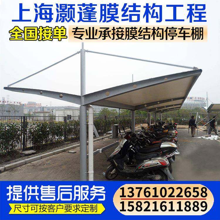 膜结构车棚户外停车场膜结构自行车车棚专业安装停车场遮阳停车棚,农用物资,其他肥料,淘宝优惠券,粉丝福利购,淘宝优惠卷