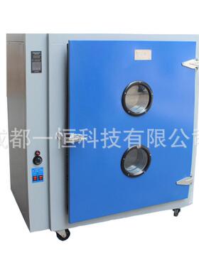 四川成都重庆电热鼓风干燥箱JC101-4AS型鼓风干燥箱企业干燥箱