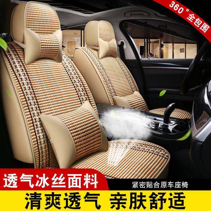 夏季新款汽车坐垫四季通用冰丝豪华编织座椅套透气全包围凉垫座垫,农用物资,其他肥料,淘宝优惠券,粉丝福利购,淘宝优惠卷