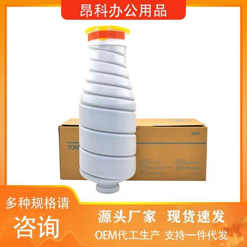 适用柯美TN012TN011014粉盒BH9519501050碳粉12001051墨粉