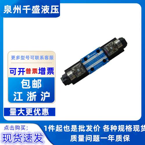 Hidraman海德门SWH-G02/G03-C2/C3/C4/B2-D24/A240/A110-10/20