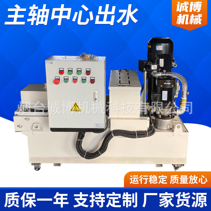 数控机床加工高压内冷主轴中心出水系统水箱冷却过滤系统恒压供水
