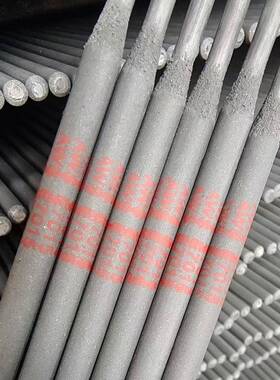 D327铬钨钼钒冷冲模堆焊焊条热锻模具切边模用碱性焊条抗裂好