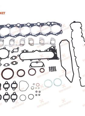 1HZ1HD12VHZJ80HZB5004111-17011发动机大修包组件气门室盖垫