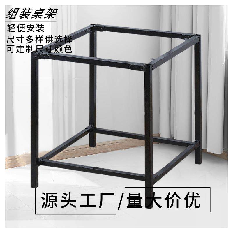 小方桌支架折叠桌腿支架桌腿桌脚金属铁架脚架子铁艺桌子腿正方形