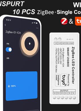 ZigBeeRGBCCT控制器LED五合一CW灯带控制器ZLL协议兼容3.0网关