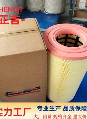 C28003E794L16380541931684P786443空气滤清器AF27689C28028