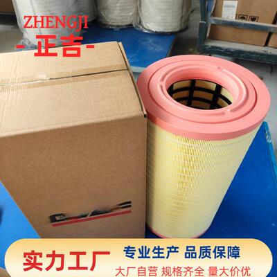 C28003E794L16380541931684P786443空气滤清器AF27689C28028