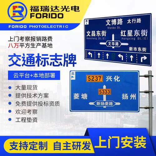 交通标志牌道路指示牌立杆铝制高速路牌F杆道路安全标识牌杆