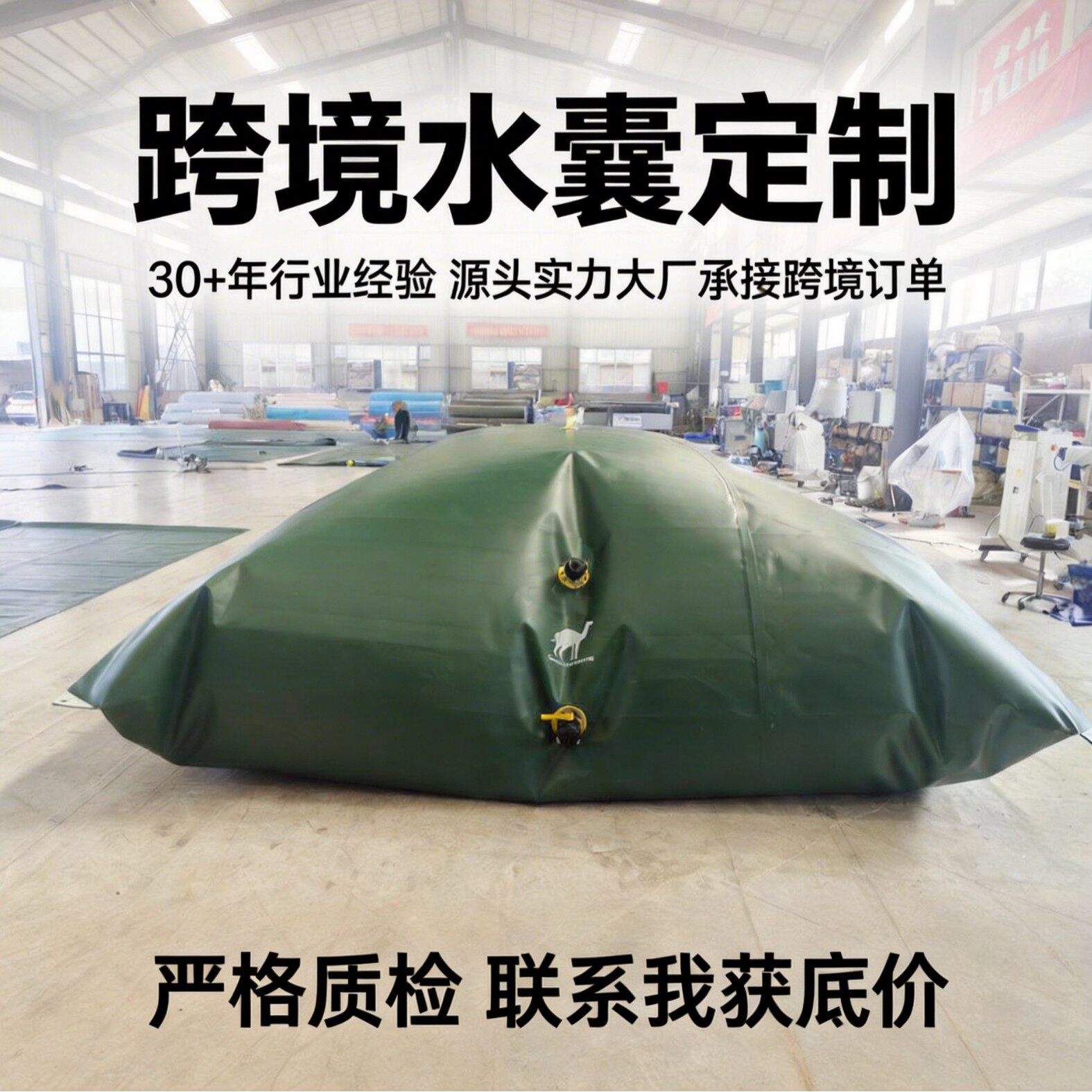 跨境软体水囊车载水袋大容量加厚PVC储液袋户外农用枕型蓄水袋
