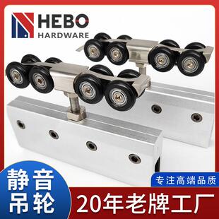 120KG重型玻璃门吊轮静音滑轮推拉门吊轨木门移门吊轮滑轮承重