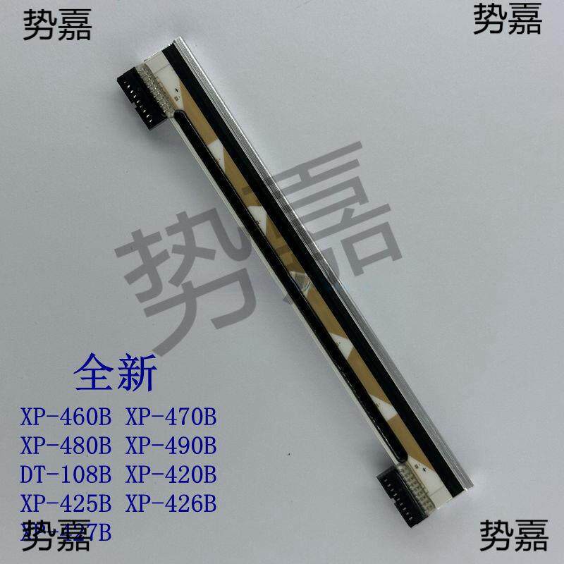 适用芯烨xp-470b460bxp-450bxp-490b420b打印头热敏头9针