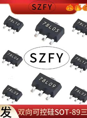 BT131-600双向可控硅SOT-89三极管BT131贴片优势现货