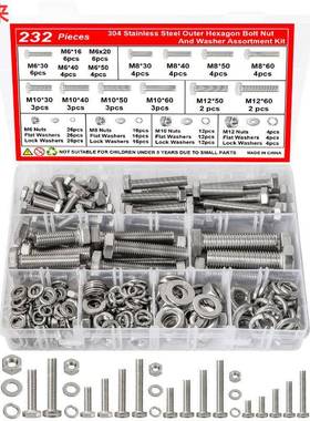 232pcs304不锈钢DIN933六角头螺栓外六角平弹母套件M6M8M10M12