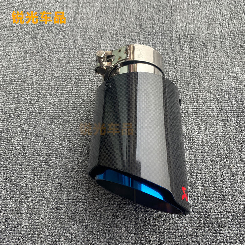 适用于汽车通用排气管改装通用碳纤维直边烤蓝尾喉可免焊接