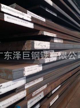 广东现货宝钢GB/T714桥梁用结构钢低温Q345QC桥梁钢板Q345QD