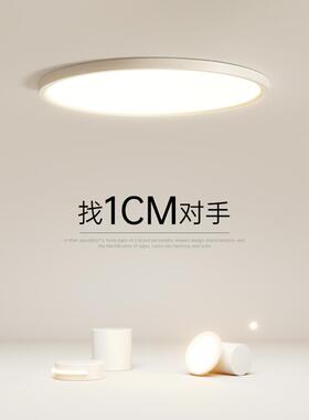 过道灯led吸顶灯创意卧室灯具中山客厅走廊灯简约现代阳台灯