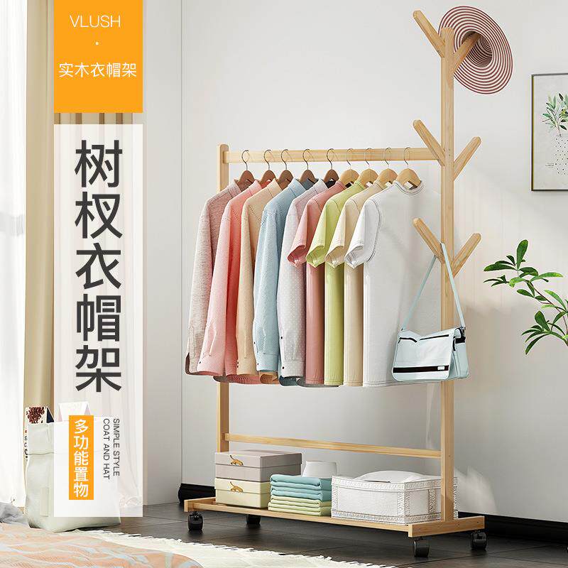 实木衣帽架落地家用挂衣架收纳架简约现代卧室置物架松木衣服架子