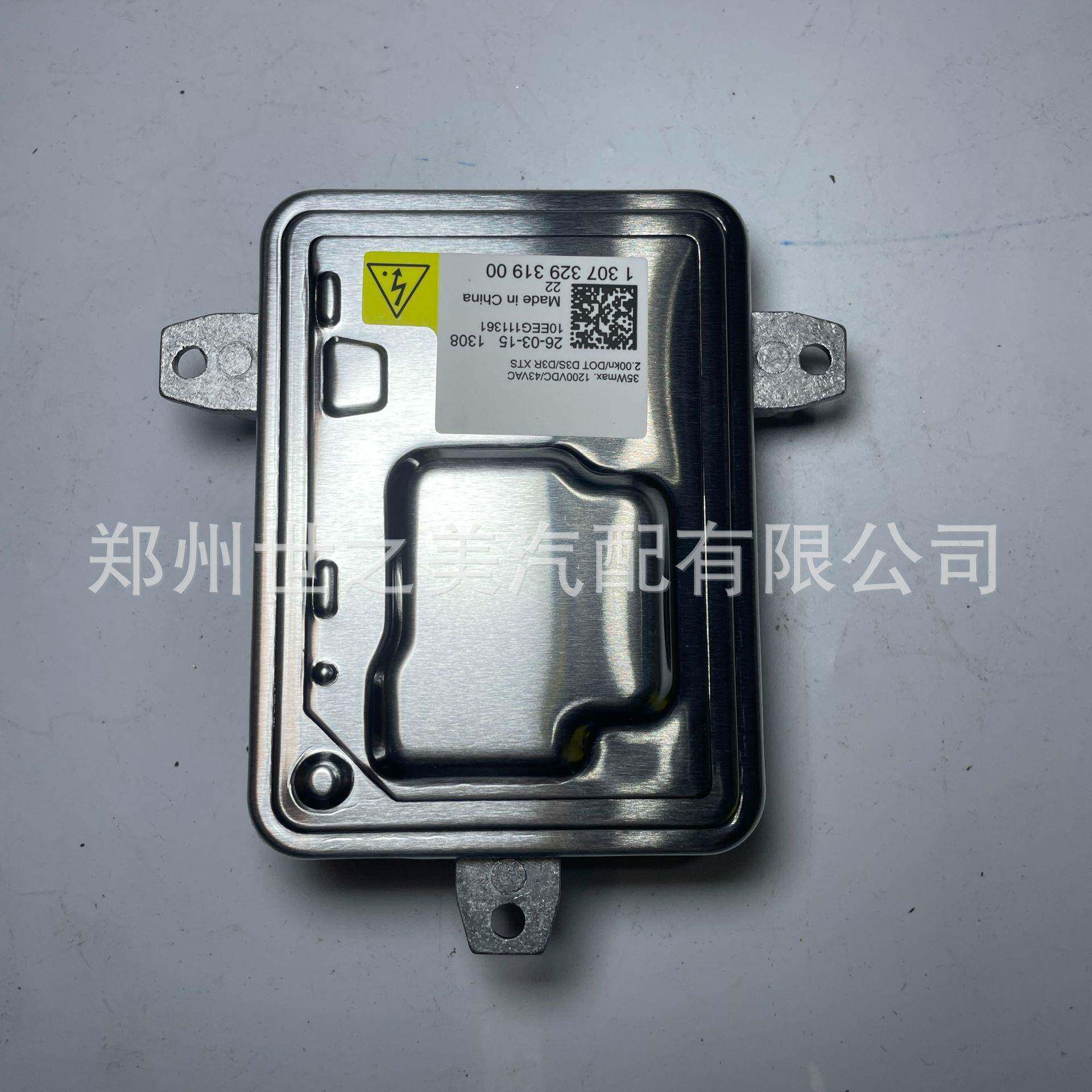 汽车配件XTS前照灯汽车大灯D3S安定器镇流器控制板根据产品oe拍