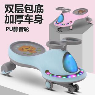儿童扭扭车万向轮1-3岁女宝宝男孩防侧翻摇摆滑滑妞妞滑行溜溜车