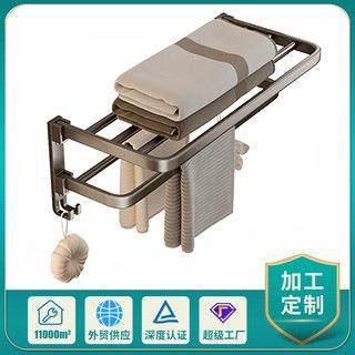 枪灰太空铝毛巾架免打孔卫生间浴室置物架壁挂式洗手间浴巾,农用物资,其他肥料,淘宝优惠券,粉丝福利购,淘宝优惠卷