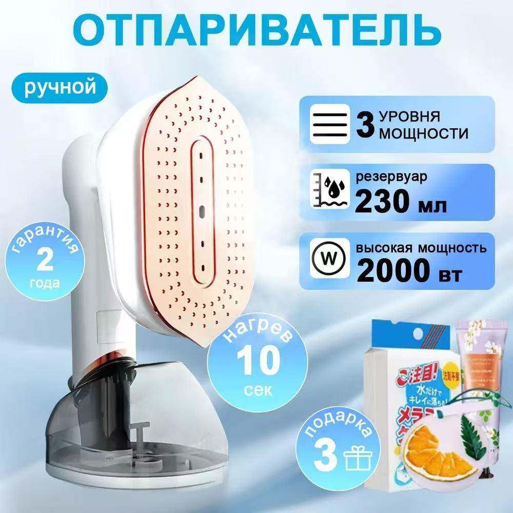 新款立式手持挂烫机熨衣机电熨斗大水箱大功率家用便携烫衣机