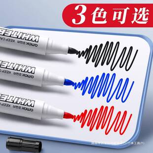 100支白板笔可擦教师用黑板写字笔黑色水性画板笔大容量红色粗头