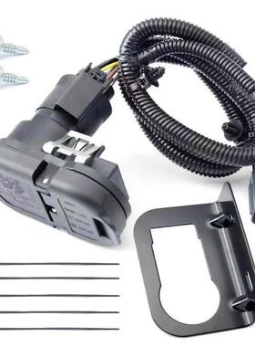 9L3Z-15A416-A带支架4/7针拖车牵引线束连接器