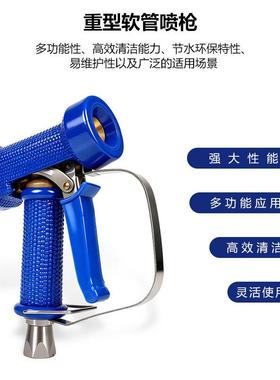 1/2内防缠绕25bar蓝色软管水枪带挂钩压力多档位调节水枪