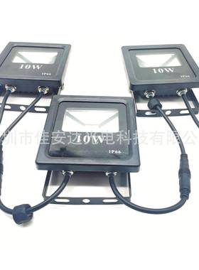10W/20W大功率WS2811led全彩像素RGB泛光灯可寻址投光灯DC12V