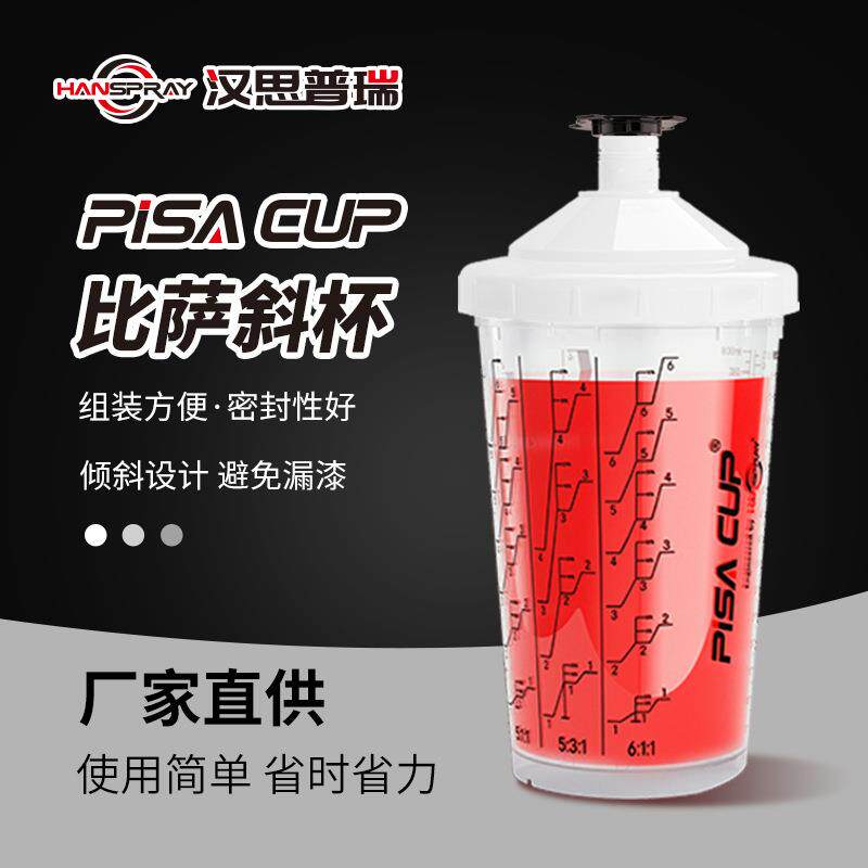 800ml免洗枪壶一次性免洗喷壶免喷洗喷枪壶