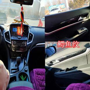 适用于15-18款东风风神AX7内饰贴纸中控装饰档位贴碳纤维汽车贴膜