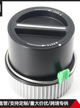 1C3Z-3B396-CB600-203适用福特F250F350四驱离合器自动锁定轮毂