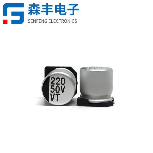 50V220UF10*10.5MM贴片电解电容LED驱动开关电源SMD铝壳固态电容