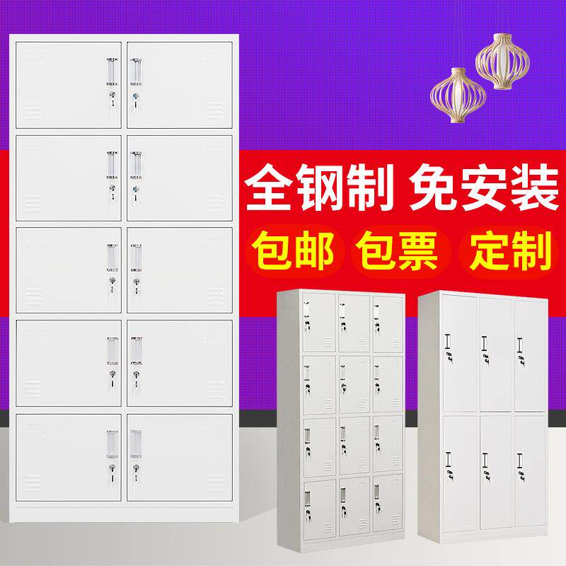 广西更衣柜储物柜多门柜碗柜健身房柜员工柜铁皮柜存包柜浴室柜
