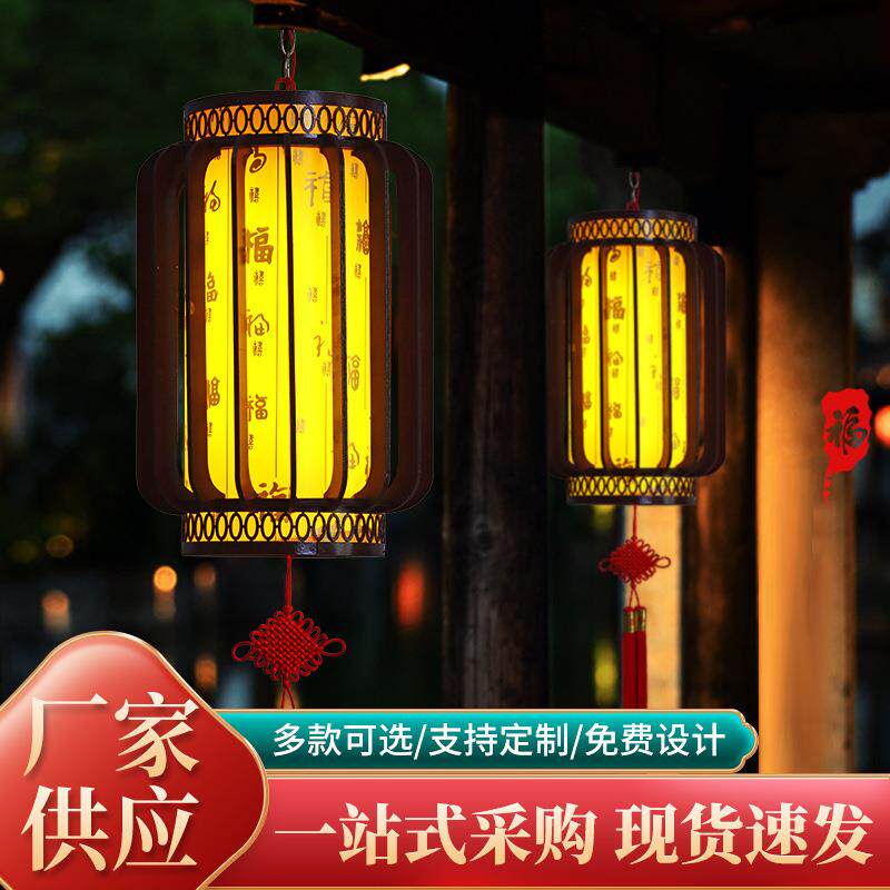 实木旋转灯笼仿古阳台走廊茶楼装饰吊饰木艺LED灯源结婚古典宫灯