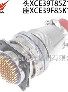 XCE30T41Z1P1XCE33F40K1P40XCE33F40Z1D40连接器航空插头