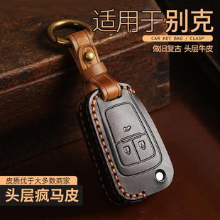 适用19款-10款别克英朗车钥匙套别克英朗xt遥控高档真皮包壳扣男