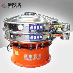 海藻粉振动筛海藻粉过滤旋振筛小型颗粒筛选振动筛