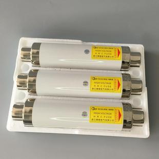 环网柜负荷开关XRNT10KV50A6380A100A125A保护变压器熔管熔芯