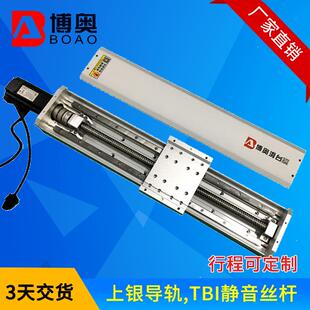 丝杆模组滑台深圳博奥热卖126宽直线滑台滚珠丝杠滑台模组